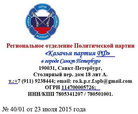Не нравится казакам, когда Ткачев уничтожает продукты