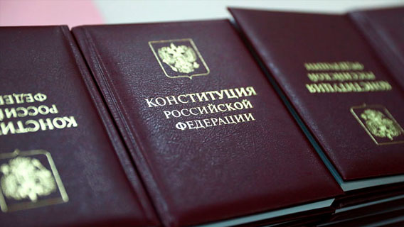 Не основные моменты Основного закона