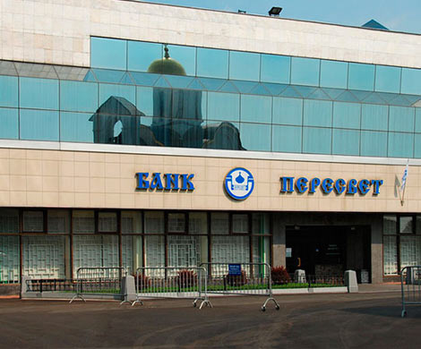 Не все кредиторы банка «Пересвет» готовы его спасать
