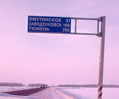 Неадекватный грузин в шортах и шлепанцах пытался прорваться в Тюмень через границу