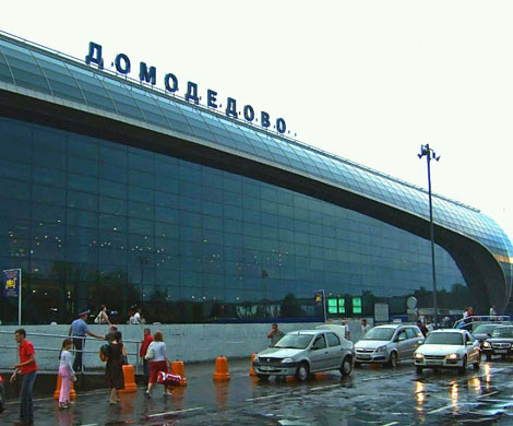 Недвижимость Домодедово могут арестовать