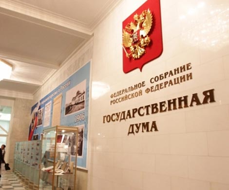 Непарламентские партии начали выдвигать кандидатов в депутаты Госдумы