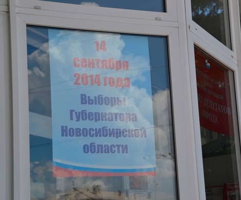 Неприступный Новосибирск