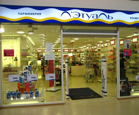 Несмотря на кризис, «Л’Этуаль» снижает цены