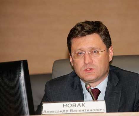 Новак назвал протокол по газу «декларацией о намерениях»