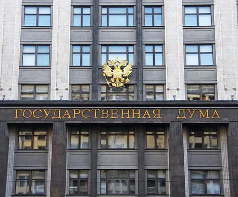 Новая Госдума будет состоять из трех партий