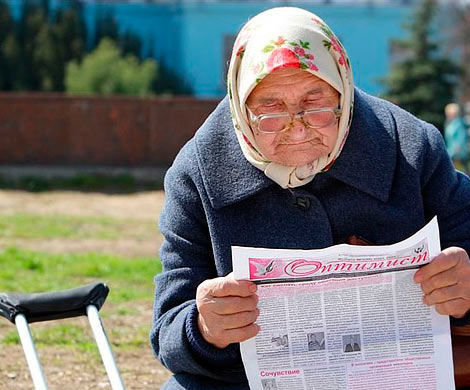 Новые мотивации пенсионной реформы
