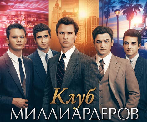 Новый фильм с Кевином Спейси в премьерный уикенд собрал $215
