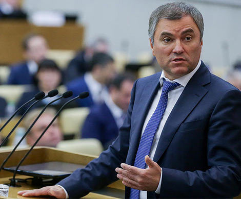 Новый спикер проводит перестановки в думском аппарате