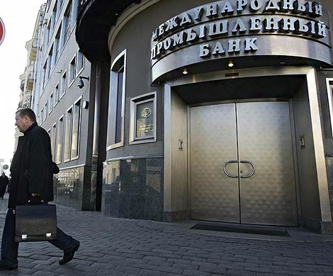 Новый судный день Межпромбанка