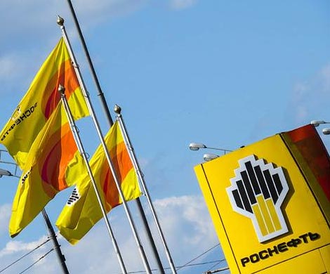 Обращение к акционерам ОАО НК «Роснефть»