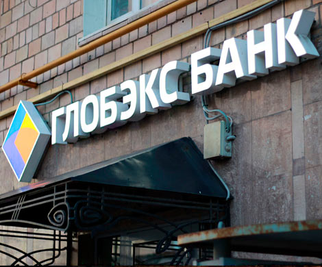 Обслуживанием оборонки займется банк на базе «Глобэкса»