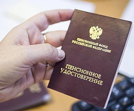  Обсудили плавное повышение пенсионного возраста для государственных служащих