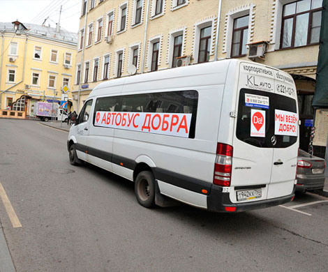 «Обычное дело»: волонтеры собрали 600 кг вещей для нуждающихся
