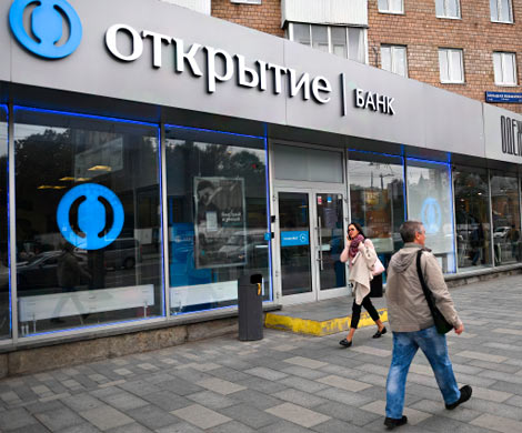 Олигархи ответят акциями за банкротство «Открытия»