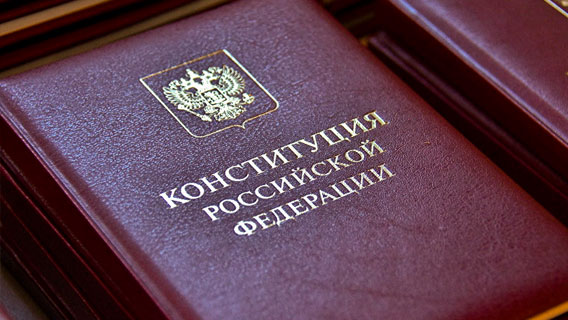 Оппозиция разошлась в подходах к реформе Конституции