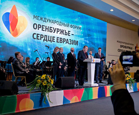 Оренбург встречает новую Евразию
