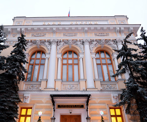 Осенний сезон охоты ЦБ в разгаре