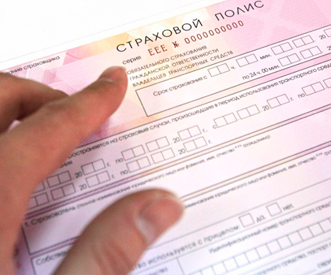 Осенью 2019 года подорожает полис ОСАГО