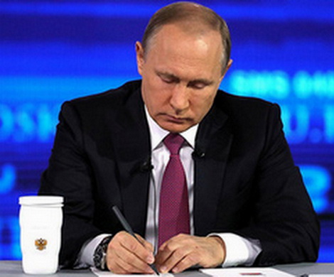Основные тезисы Путина 