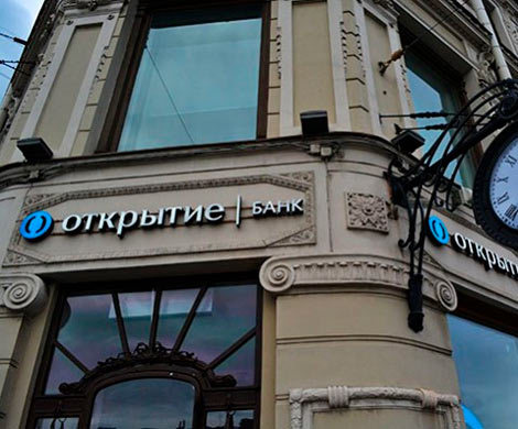 От ЦБ ждут раскрытия по «Открытию»