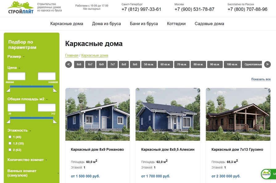 От дачи до дома для постоянного проживания: кто строит каркасные дома в Северо-Западном регионе