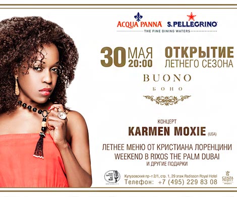 Открытие летнего сезона в ресторане BUONO