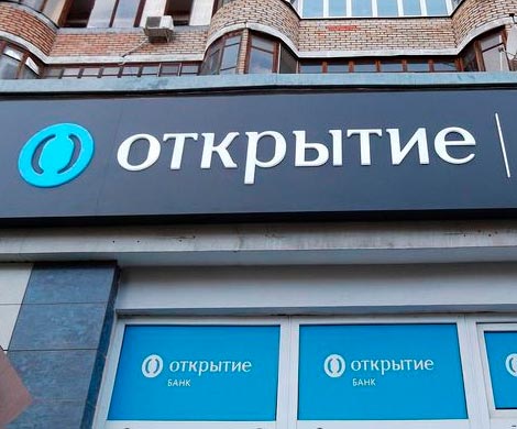 «Открытие» нацелилось на приобретение Qiwi
