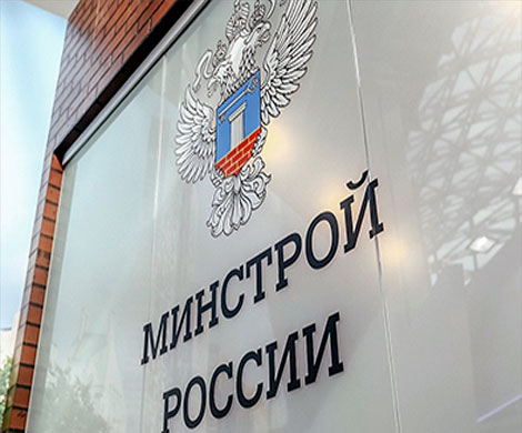 Открытое письмо министру Владимиру Якушеву о работе ФГИС ЦС