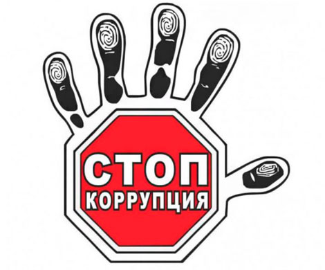 Открытое письмо руководителю Федеральной службы по экологическому, технологическому и атомному надзору А.В. Алёшину