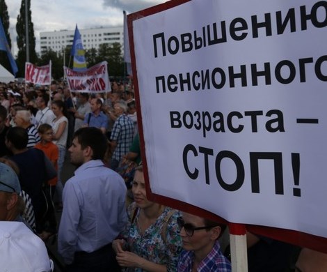 «Отмена реформы и отставка правительства»: как митинговали против повышения пенсионного возраста Петербург и Москва