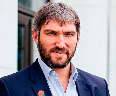 Овечкин назвал участие в политике сложным для хоккеистов