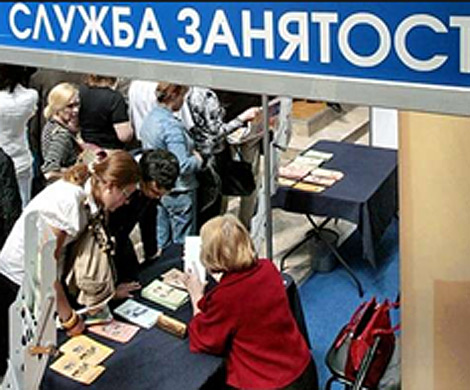 Охота на кредитных «ведьм»: должников не берут на работу