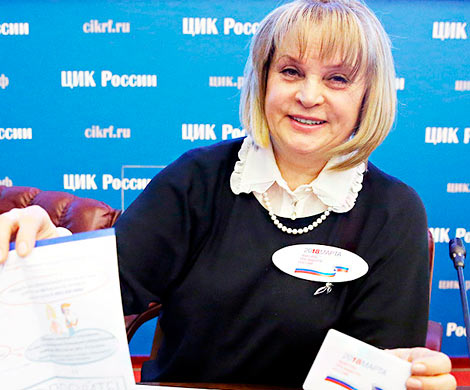 Памфилова дала старт президентской гонке-2018
