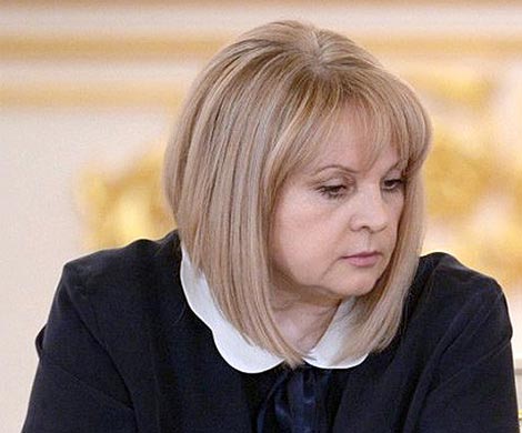 Памфилова добилась смены руководителя Мособлизбиркома