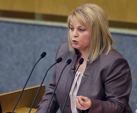 Памфилова пригласила уважающих Россию наблюдателей