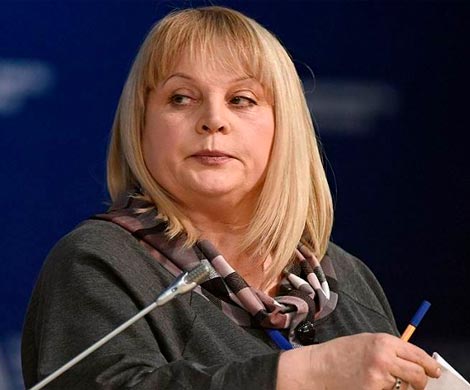 Памфилова рассказала о ходе губернаторской кампании