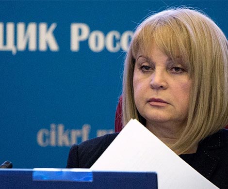 Памфилова возглавила Центризбирком