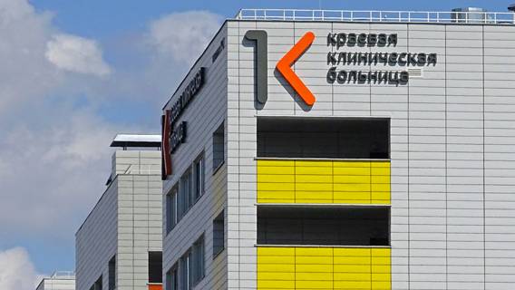 Папин «Сибиряк»