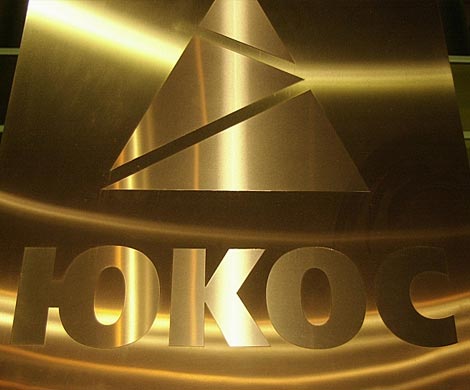 Парижский суд отклонил иск экс-акционеров ЮКОСа против строительства российского центра