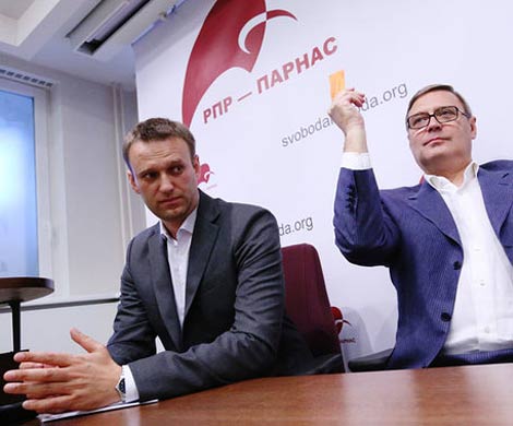 Партии Навального и Касьянова на думские выборы пойдут вместе