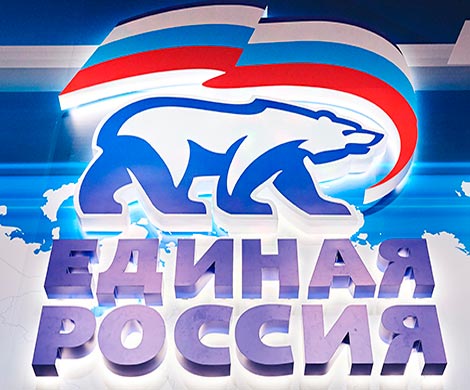 Партия власти оценит работу депутатов