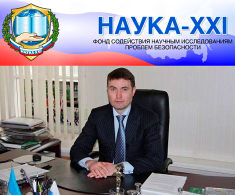 Патриотизм – фундамент будущего