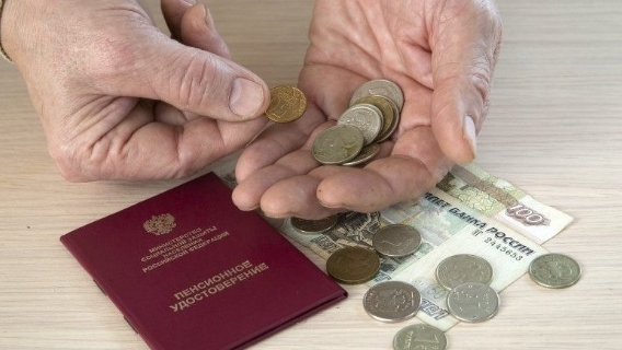 Пенсии могут снизить: в Совфеде рассказали о причинах и механизмах