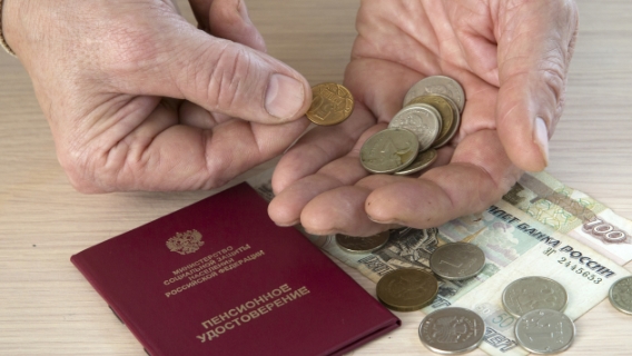 Пенсии россиян решили дополнительно защитить
