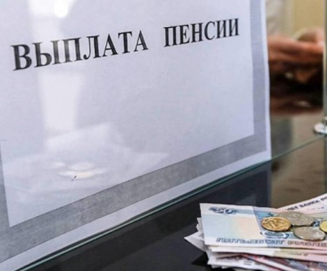 Пенсионерам готовят «сюрпризы»: Госдума займется предпенсионерами с начала года