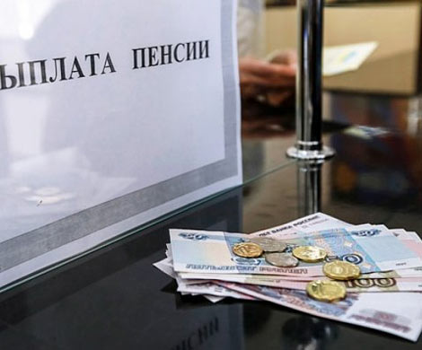 Пенсионеры получат единовременную выплату по отдельному графику