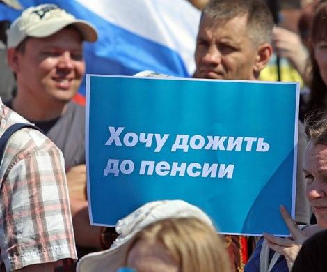 Пенсионная реформа и точка: власти готовы саботировать референдум?