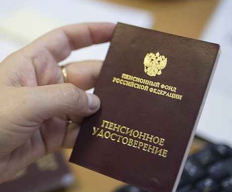 Пенсионная реформа любой ценой: как россиян готовят к повышению пенсионного возраста