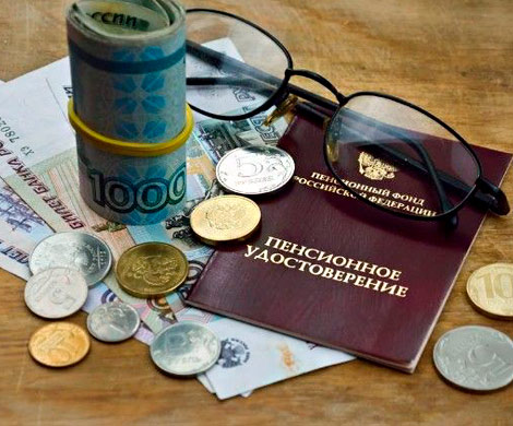 Пенсионная реформа начала свой путь